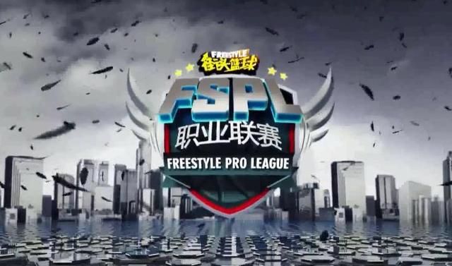 街头篮球4