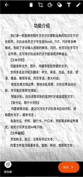 软件使用配图3