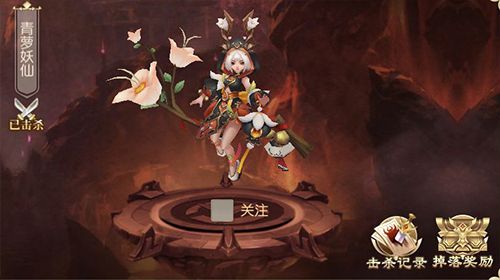 灵剑劫6