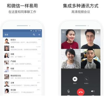 湖北应急指挥app软件特色