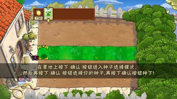 新手攻略配图4