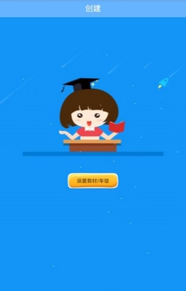 爱听写app宣传图