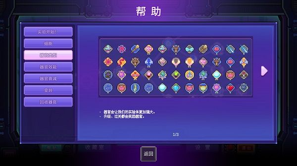 玩法攻略配图3