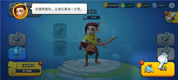 游戏亮点配图1