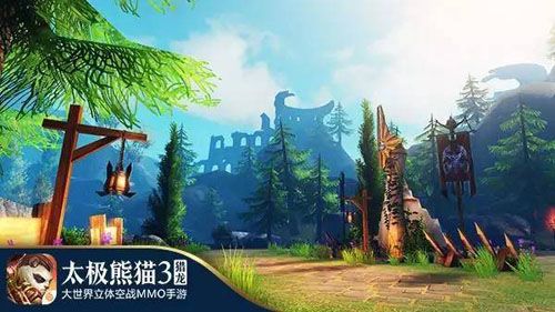 《太极熊猫3:猎龙》-16