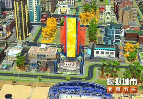 《模拟城市:我是市长》为城市矗立起新年纪念碑 《模拟城市:我是市长》为城市矗立起新年纪念碑