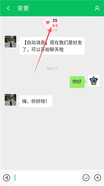 游戏攻略配图2