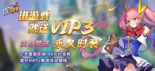 疾风跳跃7
