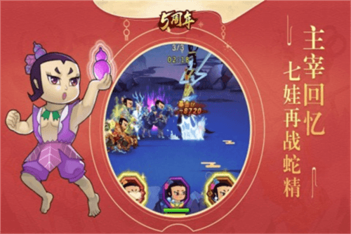 炼器符获取活动性价比解析配图1