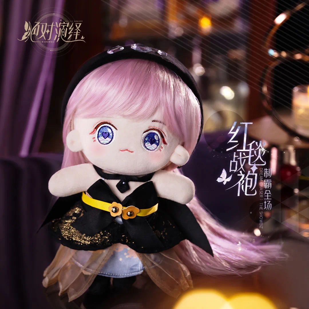 女明星出周边了?绝对演绎推出女主棉花娃娃,三套娃衣颜值爆表 女明星出周边了?绝对演绎推出女主棉花娃娃,三套娃衣颜值爆表