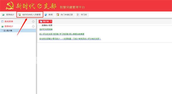 常见问题配图6