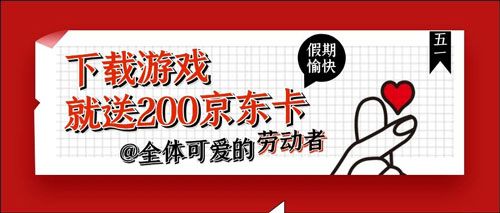 一品官老爷