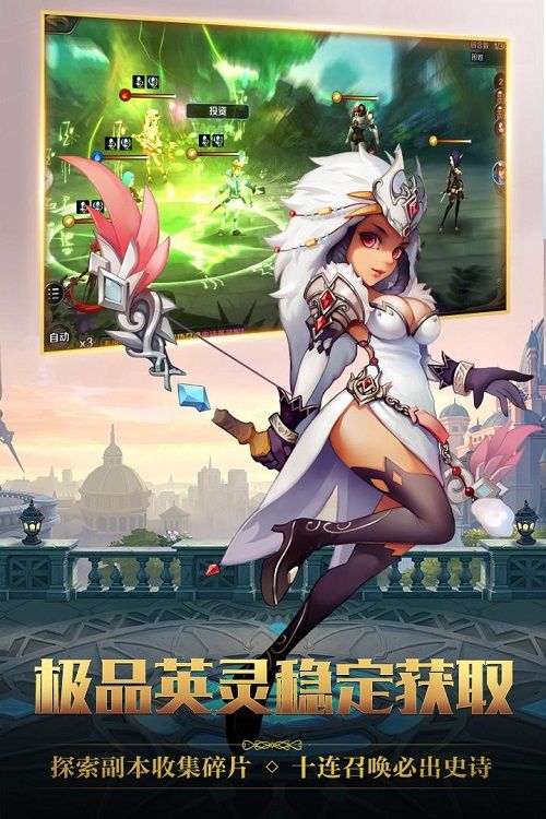 最终契约宣传图2