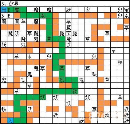 想不想修真欲界