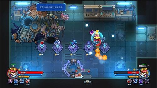 元能失控4