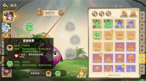 新手攻略配图9