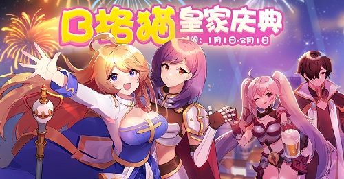 仙境传说RO:守护永恒的爱