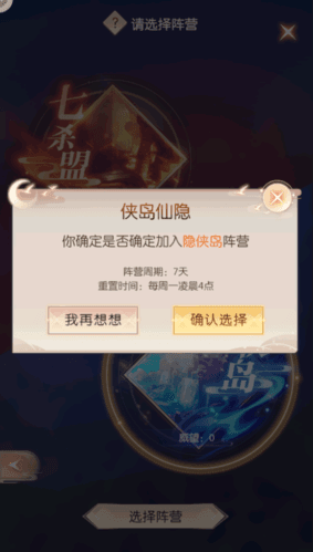完美世界:诸神之战游戏界面截图13