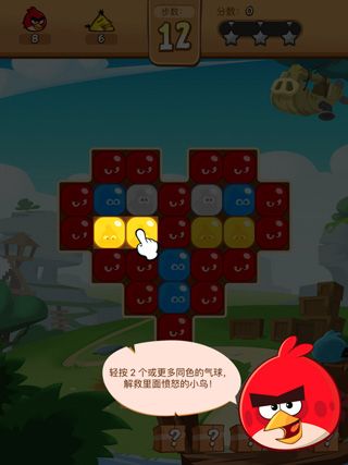 愤怒的小鸟爆破最新版游戏截图11