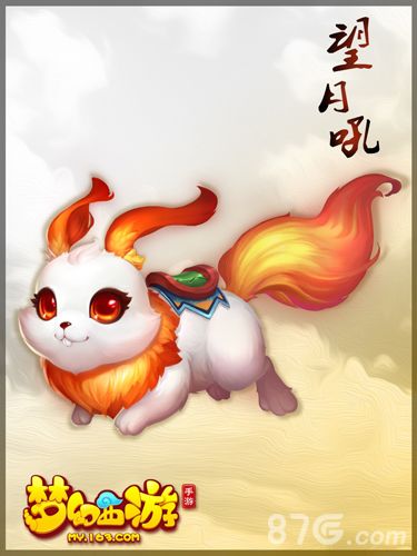 梦幻西游-望月吼