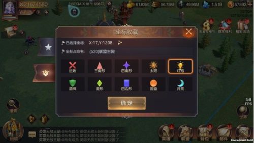 魔法门之英雄无敌:王朝4