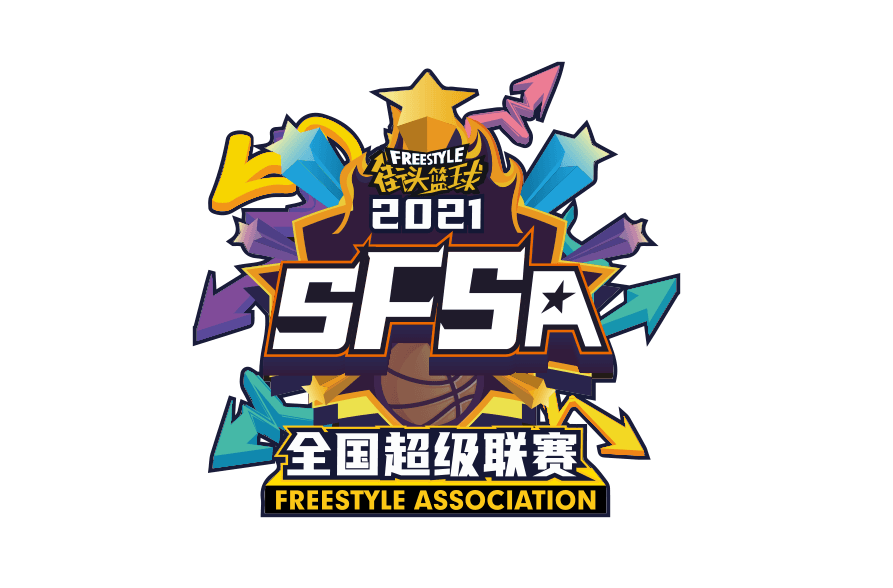 全面扩军 《街头篮球》SFSA全国联赛重燃战火 全面扩军 《街头篮球》SFSA全国联赛重燃战火