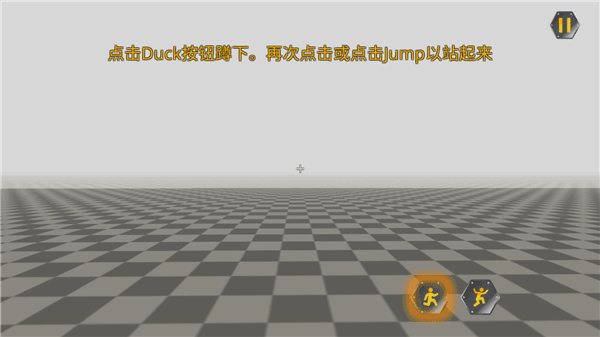 基本操作教程配图2