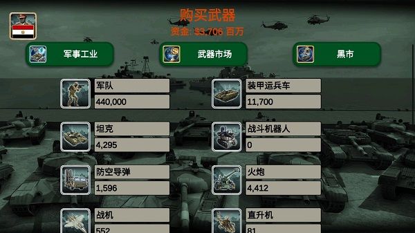 单人模式攻略配图4