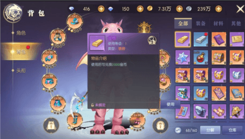 天启圣源红包最新版图片3
