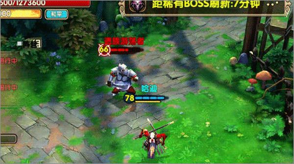 恶魔之源——李奇生攻略配图4