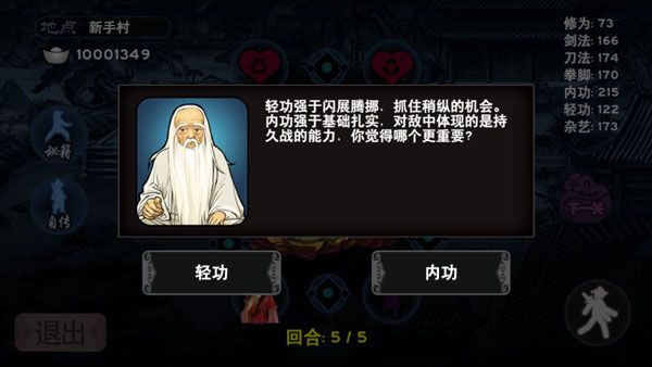 怎么玩配图3