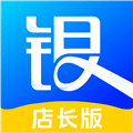 银小云店长版官方版