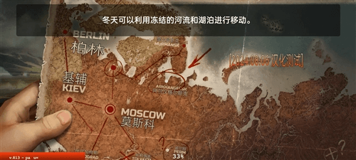 游戏玩法配图1