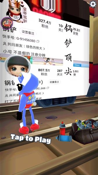地铁跑酷笑脸金币5