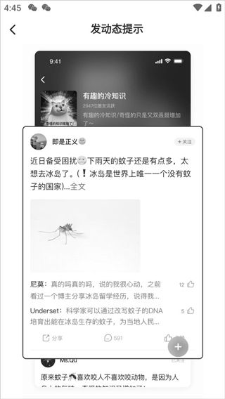 怎么发布文章配图4