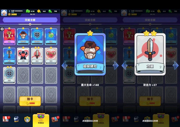 新内容介绍配图4
