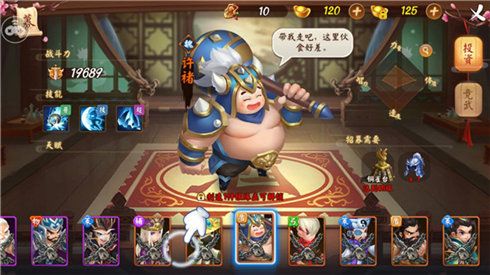 颤抖吧三国5