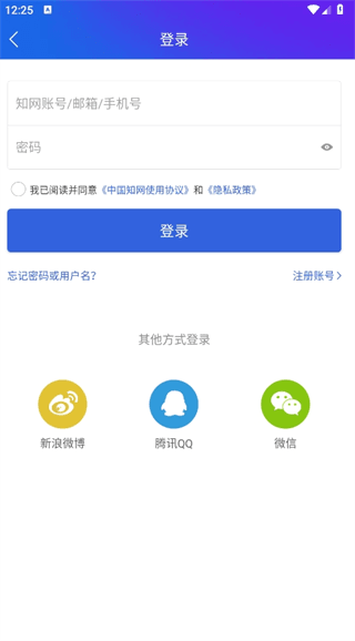 怎么看论文配图4