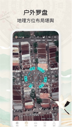 软件特点配图1