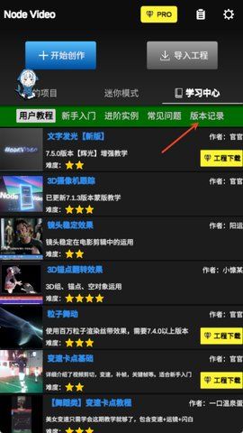 x怎么更新配图2