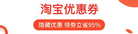 淘领地app软件特色