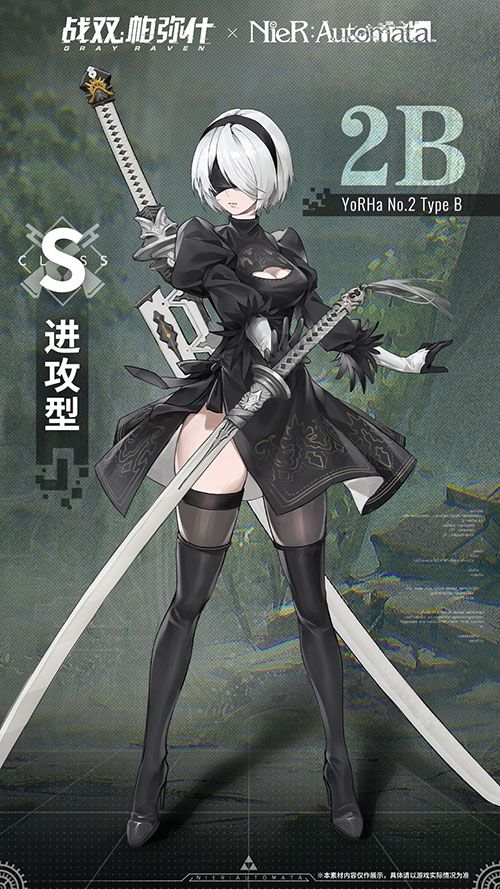 全新角色和涂装,多重惊喜活动来袭!《战双帕弥什》新春活动大盘点! 全新角色和涂装,多重惊喜活动来袭!《战双帕弥什》新春活动大盘点!