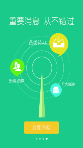 i上开图片