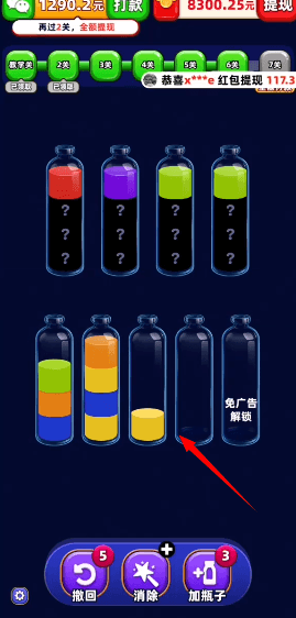 玩法说明配图2