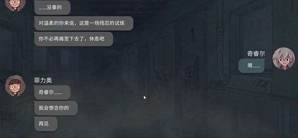 怎么玩配图4