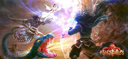 玛法降魔传4