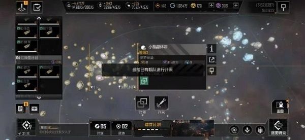 新手攻略配图3