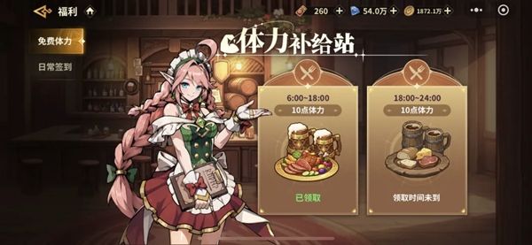 勇士之心新手攻略配图1