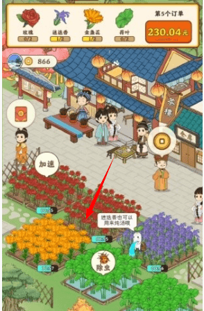 登录游玩说明配图3