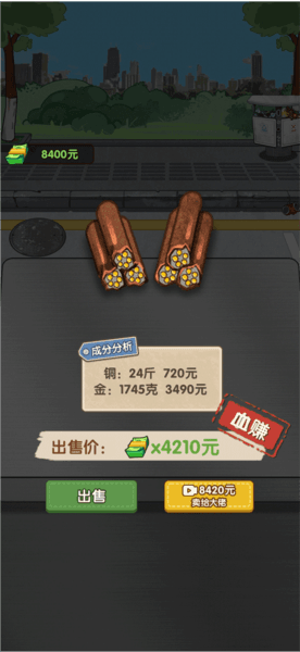 游戏游玩配图9